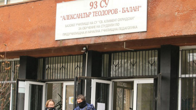 Заради пожара: Учениците в столичното 93 СУ „Александър Теодоров – Балан“ ще учат онлайн